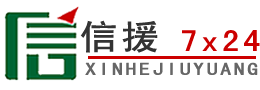 三原道路救援送油