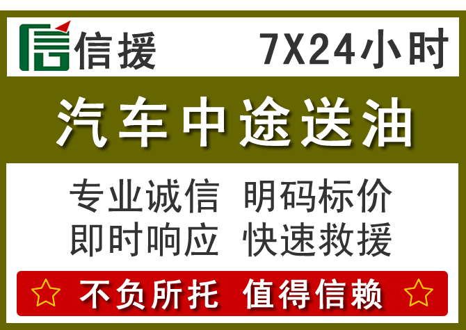 三原送油.png 三原送油.png