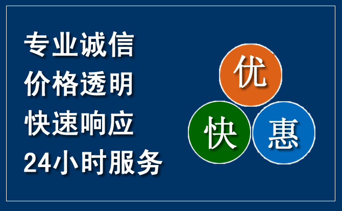 三原汽车救援送柴油